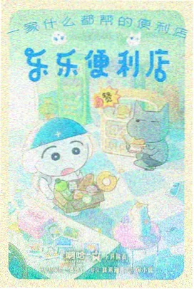 小圆剧场版 窗框构图解析 配图